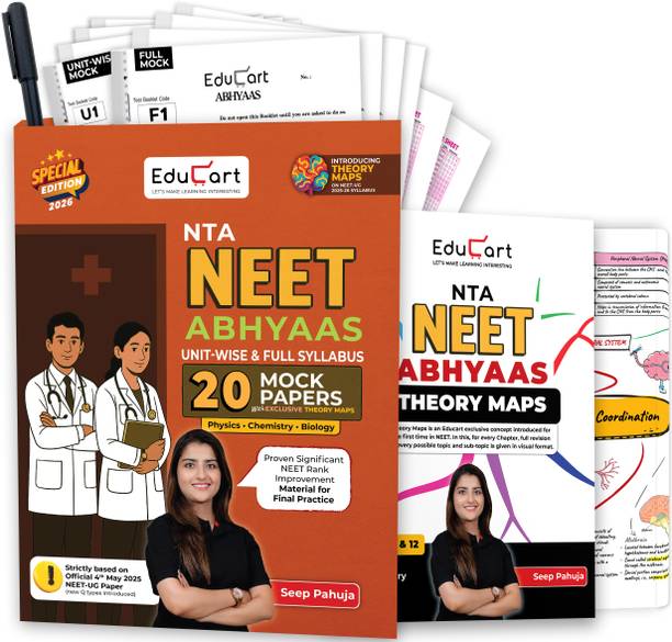 एडुकार्ट अभ्यास 20 मॉक पेपर्स Neet टेस्ट सीरीज़ 2026 - फुल सिलेबस एंड यूनिटवाइज़ (इंट्रोड्युसिंग चैप्टरवाइज़-वाइज़ थ्योरी मैप्स बुक)