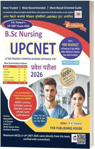 Upcnet Bsc Nursing Entrance Exam