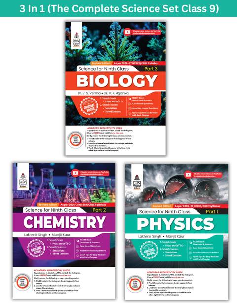 Lakhmir Singh Science Class 9 (PCB Combo) – 3 Book Set (Physics, Chemistry, Biology) | All in One Science Class 9 | NCERT Book Questions & Anwers | CBSE New Syllabus | CBQs, Solved Board Papers & Exercises – For (2026-27) Exams