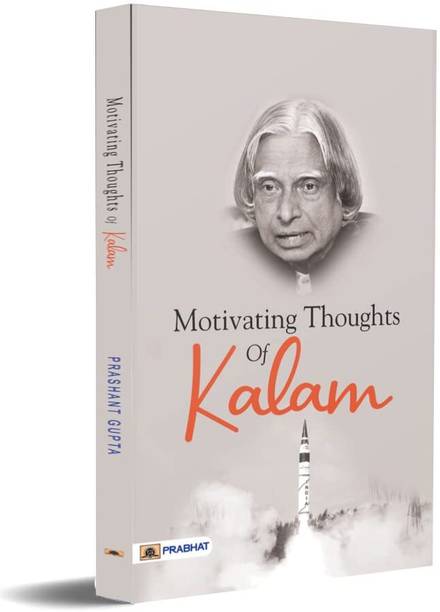 Motivating Thoughts of Kalam