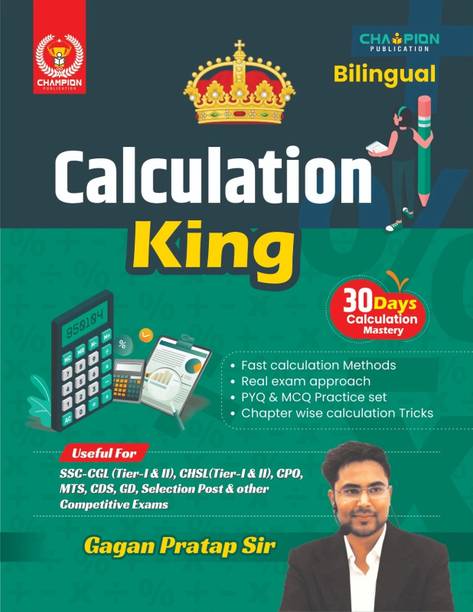 Calculation King | 30 Days Calculation Mastery | Gagan Pratap Sir | Bilingual | Edition - 2025 | Useful For SSC CGL & CHSL (Tier-I & II), CPO, MTS, CDS, GD Selection Post & Other Competitive Exams