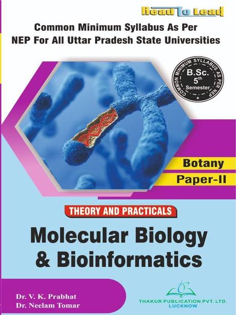 ( Botany ) Molecular Biology & Bioinformatics (Paper-II ) All U.P State Nep Based B.SC 5th Semester book by thakur Publication ,Theory and practical's