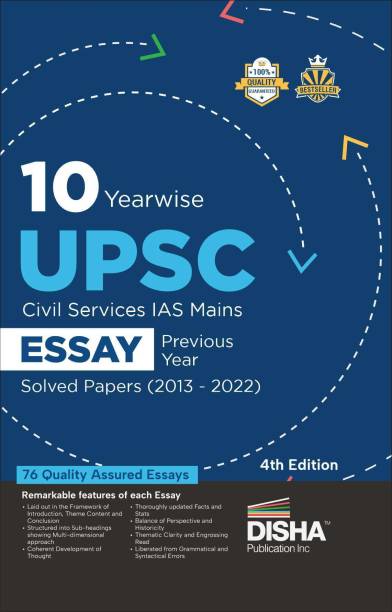 10 Yearwise Upsc Civil Services IAS Mains Essay Previous Year Solved Papers (2013 - 2022) Pyqs Question Bank Philosophical Essays Word Limit