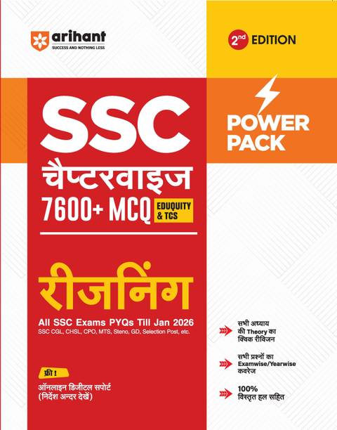 Arihant SSC Reasoning Book 2026 | Chapterwise 7600+ MCQs | PYQs Till Jan 2026 for CGL, CHSL, CPO, MTS, GD | Revision, Detailed Solutions | Power Pack 2nd Edition+ Free Digital Support | Hindi Medium