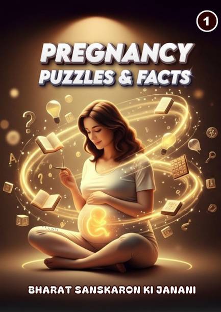 Pregnancy Puzzles & Facts - 1: An activity book for Pregnant Women (Part 1)  - Activity Book for Pregnant Women