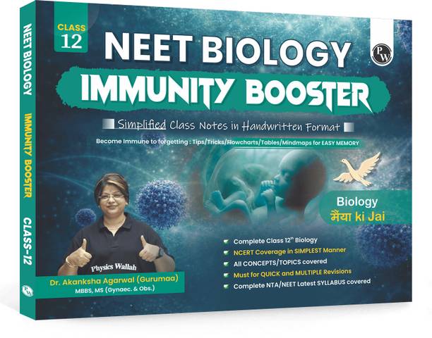 PW NEET Biology Immunity Booster Class 12 By Dr. Akanksha Mam (Gurumaa) For 2026 Exam