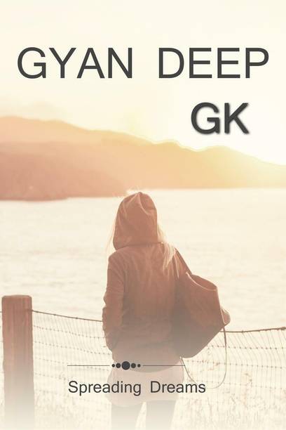 GAYAN DEEP / ज्ञान दीप