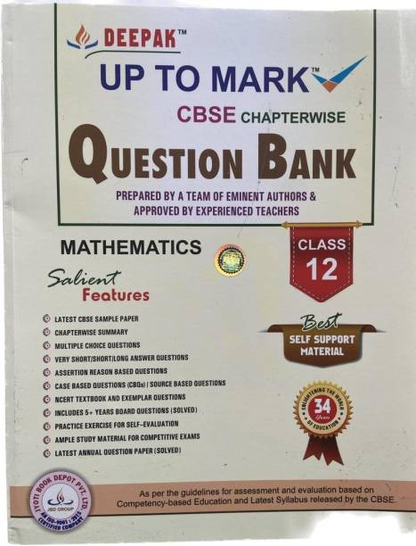 Deepak CBSE Sample Paper Mathematics Class 12