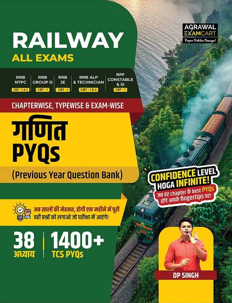 Examcart Railway Mathematics PYQs Book 2026 By DP Singh | Type & Exam-wise 38 Chapters & 1400+ Previous Year Question for RRB NTPC, Group D, ALP, Technician, JE & RPF SI/Constable (Hindi)