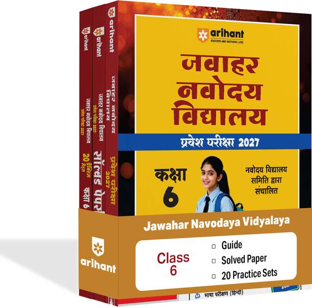 Arihant Jawahar Navodaya Vidyalaya Class 6 Entrance Exam 2027 | Study Guide, 20 Practice Sets & Solved Papers (2006–2026) | Latest Syllabus | Mental Ability, Arithmetic & English | OMR Sheet & Solved Paper 2026 | Hindi Medium