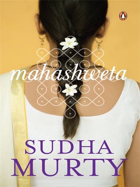 Mahashweta- Spl Edition