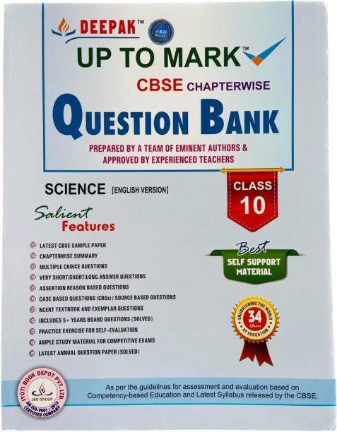 Deepak CBSE Sample Paper Science Class 10