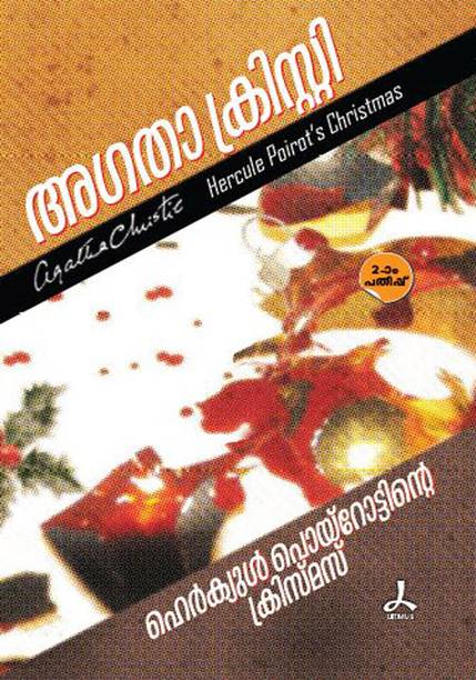 HERCULE POIROTINTE CHRISTMAS