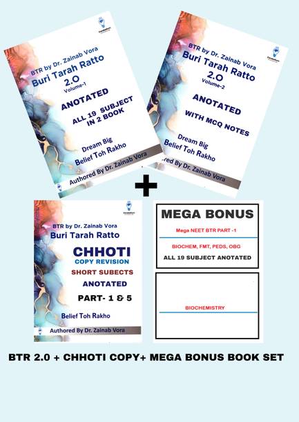 BTR 2.0 Annotated Fully Combo + Mega Bonus Chhoti Copy Set (4 Books) By Dr. Zainab Vohra Mam-2025-2026 UPDATE