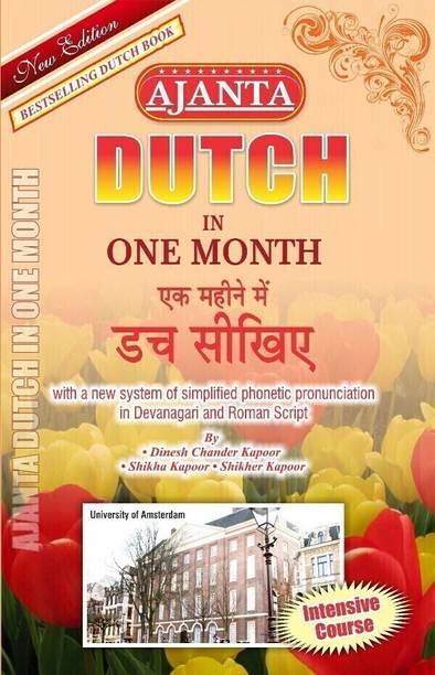 Ajanta Dutch in One Month through the medium of Hindi-English  - Learn Dutch in One Month