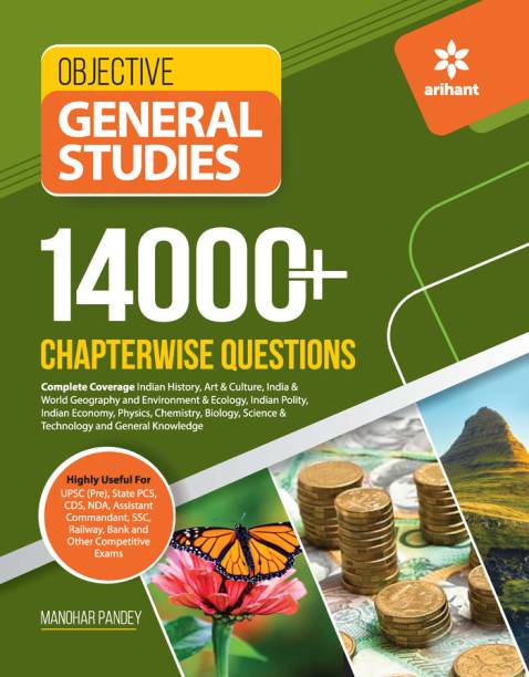 14000+ Chapterwise Questions Objective General Studies for UPSC /Railway/Banking/NDA/CDS/SSC and other competitive Exams