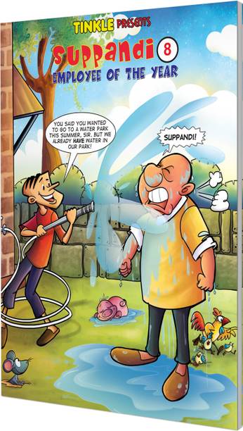 Suppandi 8 [Paperback] Amar Chitra Katha