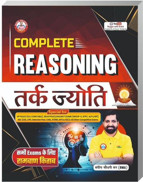 Complete Reasoning Tark Jyoti