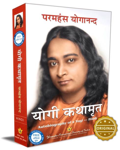 Autobiography of a Yogi