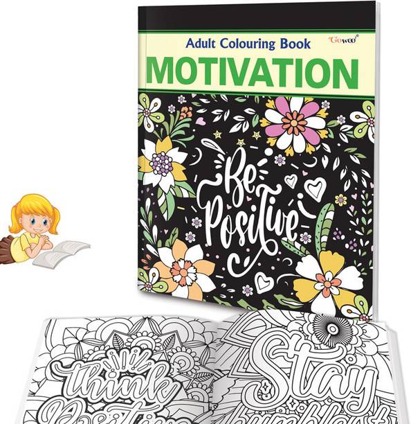 Adult Colouring Book - Motivation : Inspirational coloring book for adults, Art coloring book, Art therapy coloring workbook for Peace and Relaxation