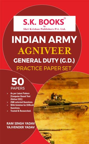 S.K. Books Practice Paper Set for Indian Army Agniveer General Duty GD Recruitment Test Set of 50 Papers in English Medium