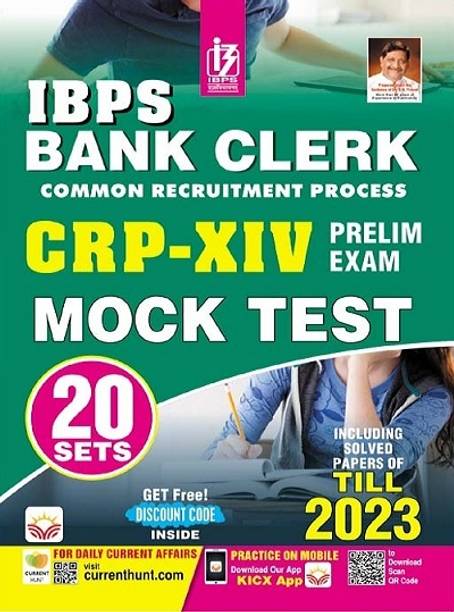 IBPS Bank Clerk Prelim Exam Mock Test Total 20 Sets (English Medium) (5016)