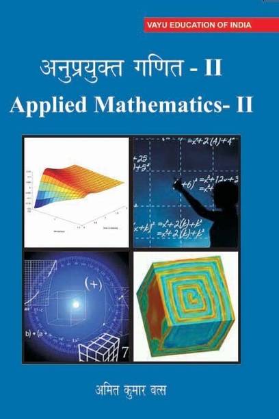 Applied Mathematics-II
