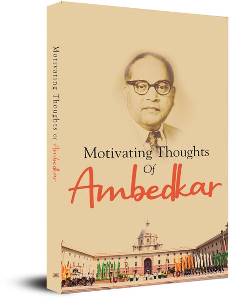 Motivating Thoughts of Ambedkar