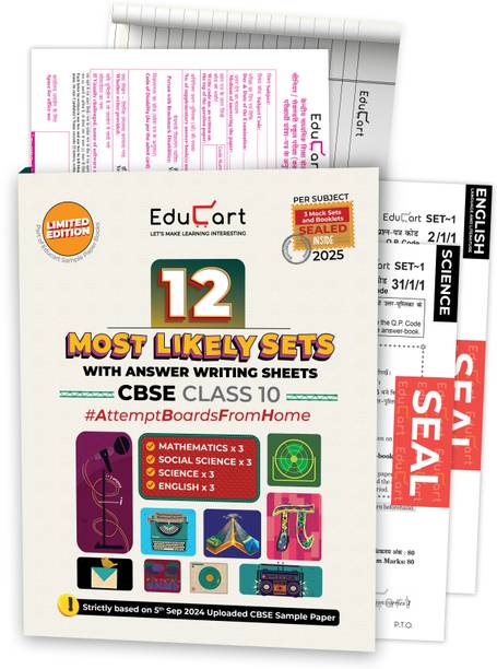 एडुकार्ट CBSE क्लास 10 मोस्ट लाइकली सेट्स ऑफ सैंपल पेपर्स - साइंस, मैथ्स स्टैंडर्ड, सोशल साइंस एंड इंग्लिश (विथ आंसर राइटिंग शीट्स 2024-25)