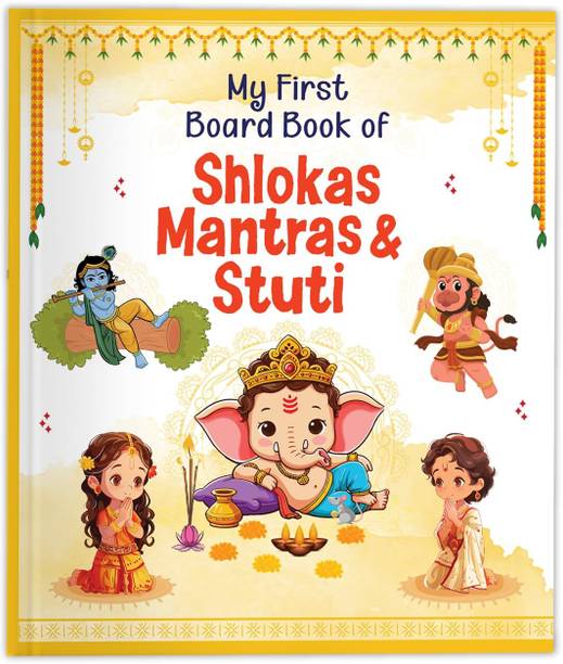 Shlokas and Mantras Activity Book For Kids  - Hindu Mythology Book of Indian Gods & Goddesses | Best Selling Illustrated Picture Book for Children in English, Sanskrit & Hindi with Meanings | Mantras (Gayatri, Durga, Vishnu, Shanti), Shlokas (Krishna, Ganesha, Guru, Saraswati, Hanuman, Shiva) & Stuti (Krishna, Devi) | Ages 2+ | IFAS Publications