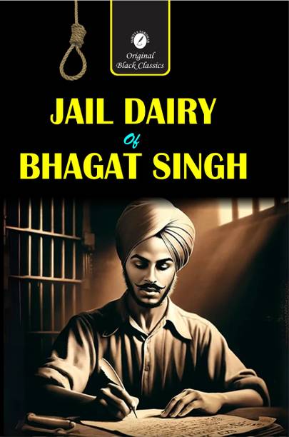 Jail Diary of Bhagat Singh