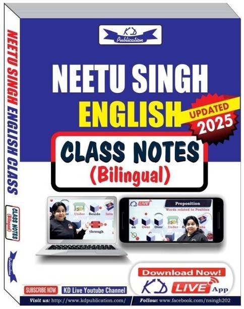 Neetu Singh English Class Notes (Bilingual) | Updated 2025 Edition | KD Publication | Government Exams Preparation