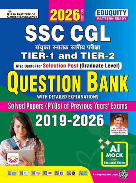 SSC CGL Question Bank Eduquity Based PYQs & Ai Enabled Full Length Online Mock Test With Sectional Timing (Hindi Medium) (6085)