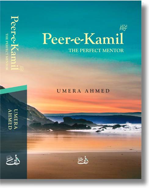 Peer E Kamil [The Perfect Mentor] | Umera Ahmed Novel | English version  - Peer-E-Kamil in English