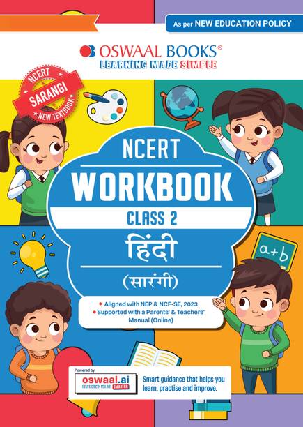 Workbook Based on NCERT Textbook Sarangi Hindi Class 2 | With Practice Worksheets and Activity Based Questions | For Exam 2026 27 | As per NCF and NEP