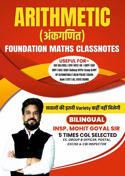 Arithmetic Classnotes | Bilingual | All Competitive Exams | Mohit Goyal Sir