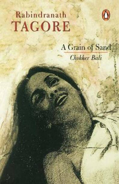 Grain Of Sand