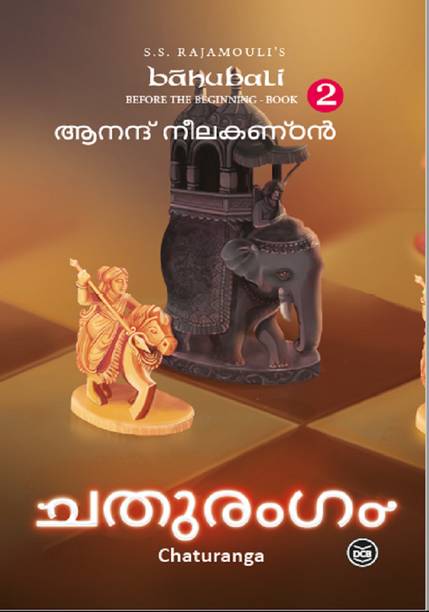 CHATHURANGAM  - BAHUBALI BEFORE THE BEGINNING (PART- 2)