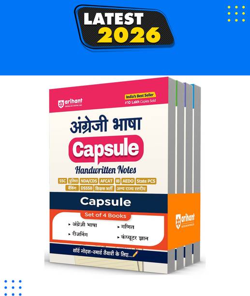 Arihant Maths, English, Reasoning & Computer Knowledge Capsule Handwritten Notes Exam 2026-27 (Set of 4) | Short Notes for SSC, Railway, Banking, Defence, NDA, CDS and State Exams | Hindi Medium