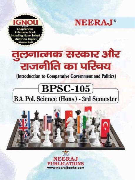 NEERAJ PUBLICATIONS BPSC-105� Introduction to Comparative Governmen and Politics  - Neeraj Publication BPSC-105 ????????? ????? ?? ??????? ?? ????? ) B.A Pol. Science (Hons.) - 3rd Semester