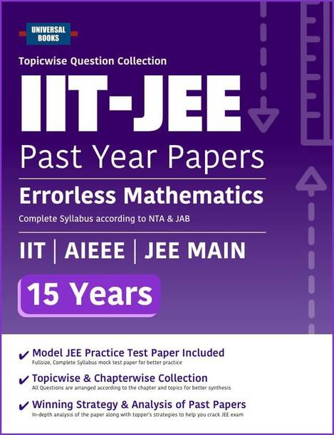 Universal Books Errorless Mathematics IIT JEE 15 Years' Past Papers - NTA & JAB Based with Model Practice Papers for JEE & AIEEE