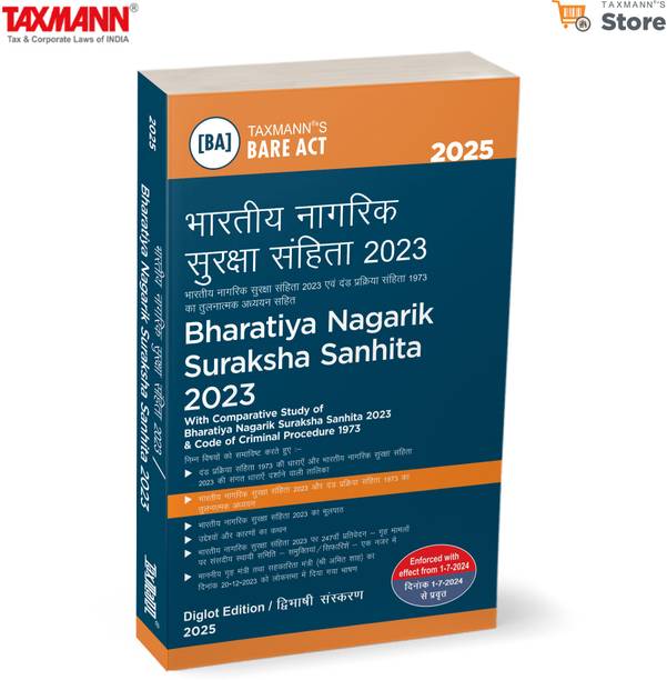 Taxmann's Bharatiya Nagarik Suraksha Sanhita (BNSS) 2023 | [Diglot Edition] – Comprehensive Legal Resource featuring Bare Act | Comparative Study of BNSS & CrPC | Section-wise Tables | Subject Index