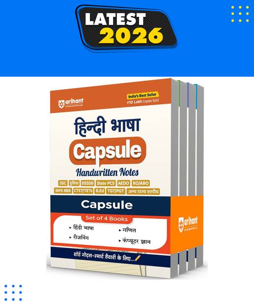 Arihant Computer Knowledge, Mathematics, Hindi Language & Reasoning Capsule Handwritten Notes combo 2026-27 | SSC, Railway, Police, NDA, CDS, CAPF, IB, State PCS & Teaching Exams | Hindi Medium