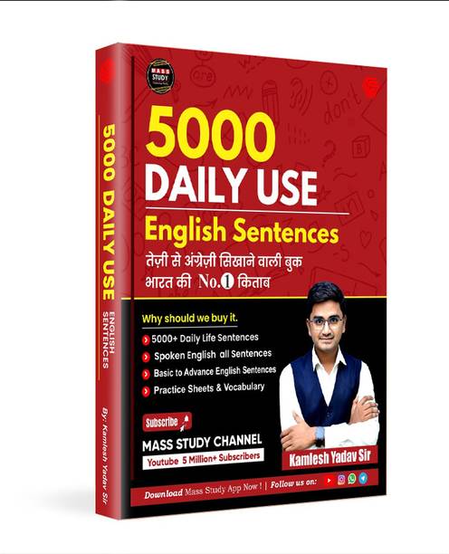 5000 DAILY USE ENGLISH SENTENCES | Kamlesh Yadav Sir | Mass Study Channel | Invincible
