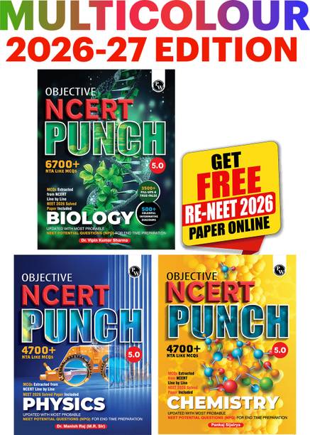 PW Objective NCERT Punch 5.0 Physics, Chemistry and Biology Combo Set of 3 Books