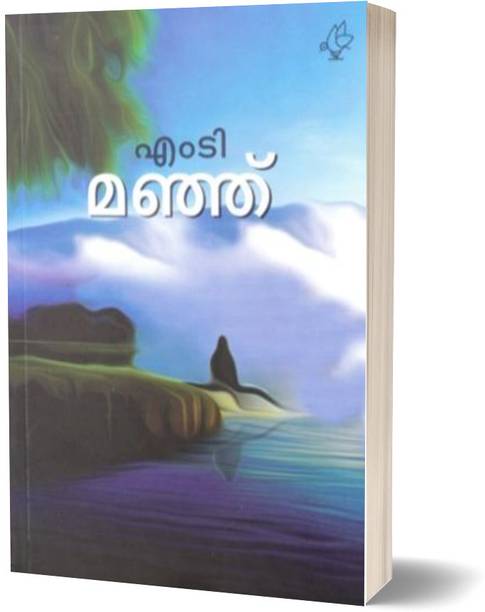 MANJU