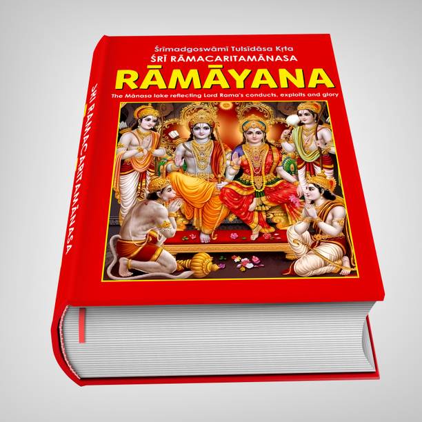Grand Sri Ramacaritamanasa Ramayana Orignal Awadhi Text With English Translation And Meaning With Complete 8 Kandas | Big Size