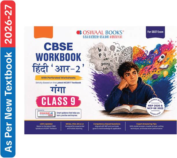 CBSE Workbook Class 9 HINDI-R2 (Ganga) For 2027 Exam