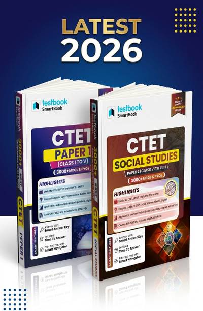 CTET & State TET Paper 1 & 2 SST Smartbook Combo in English  - 6000+ MCQs | Updated Syllabus - Ideal for CTET, B.Ed & Teacher Eligibility Exams