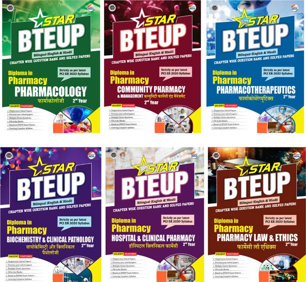 Star BTEUP Diploma in Pharmacy (D. Pharma) Second Year Chapterwise Question Bank and Solved Papers (Complete Set of 6 Books)